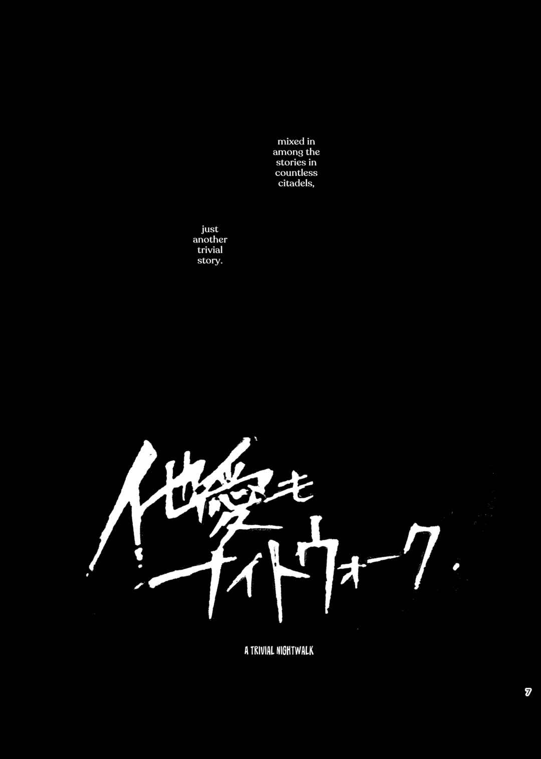 Page 6 Chapter Unknown_5de9 Touken Ranbu - Tawaimo Naitouooku (Doujinshi)
