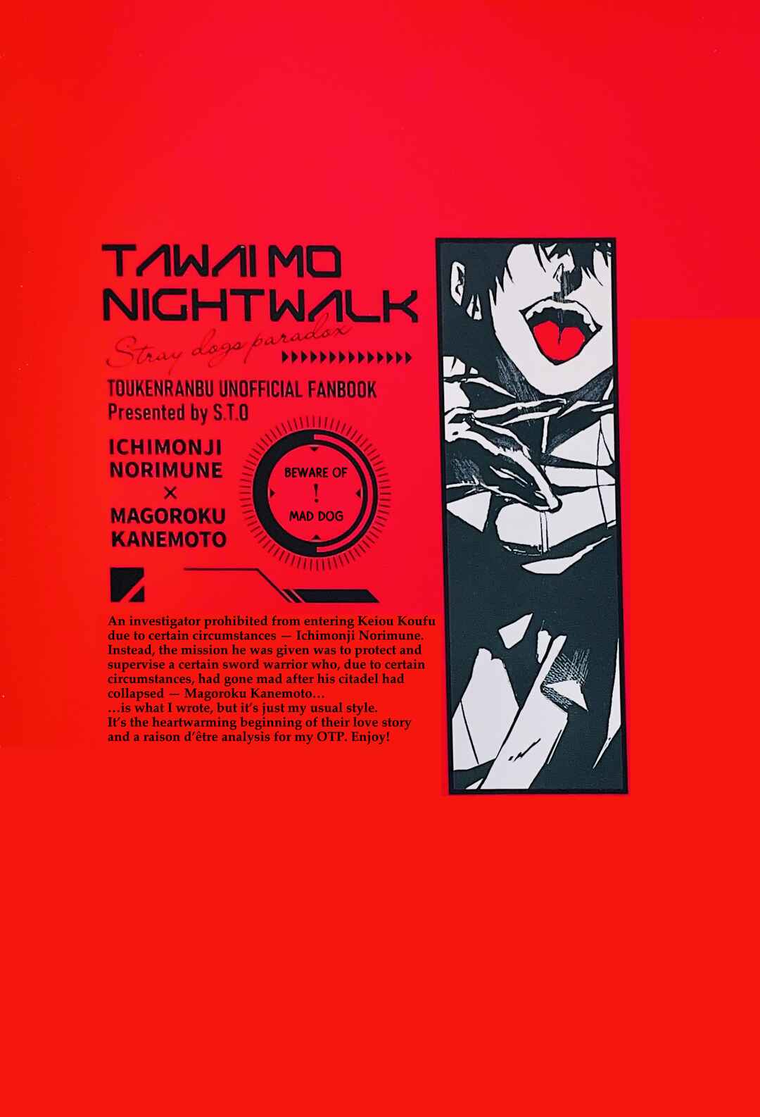 Page 64 Chapter Unknown_5de9 Touken Ranbu - Tawaimo Naitouooku (Doujinshi)