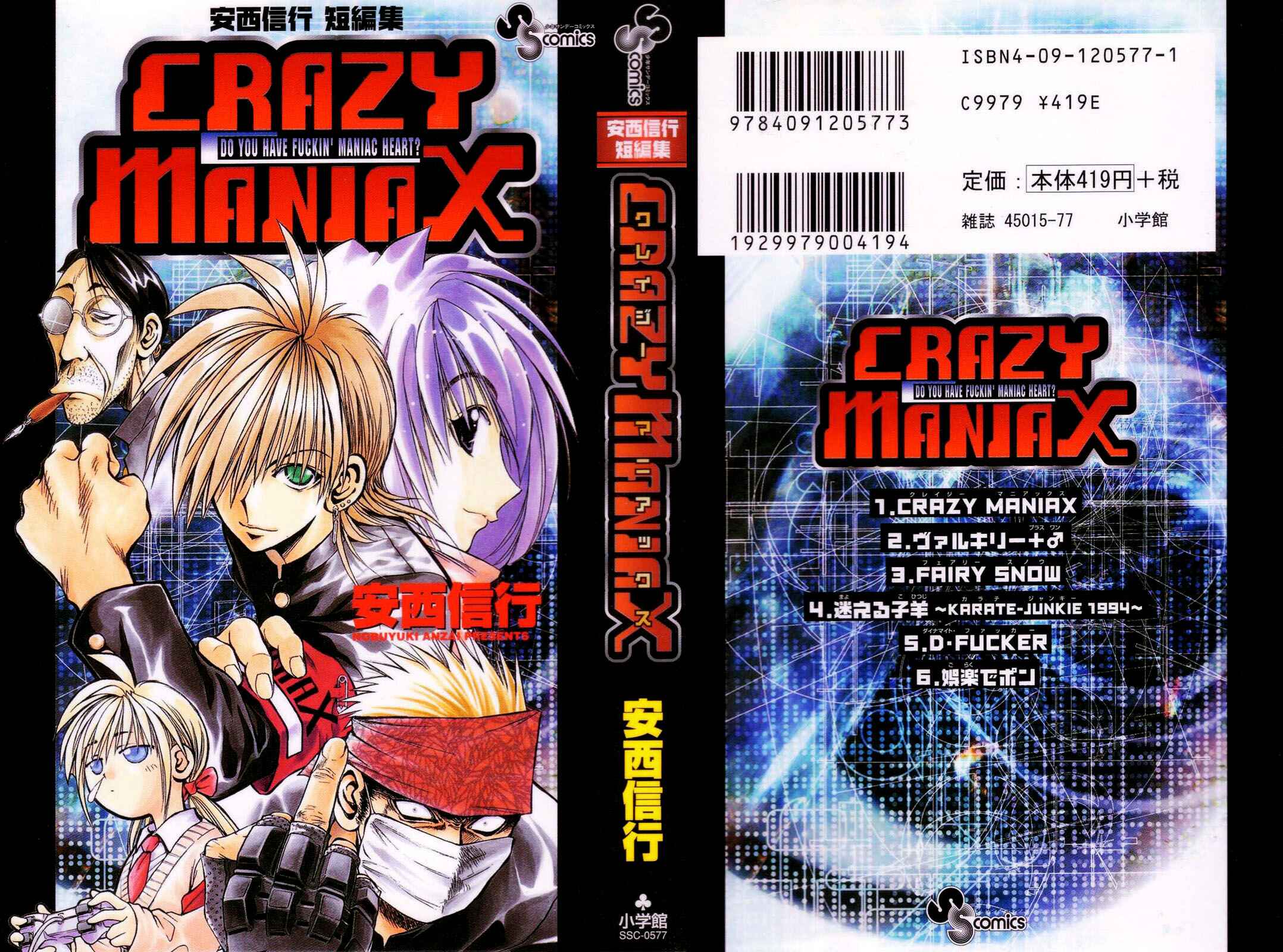 Page 16 Chapter 10 Crazy Maniax