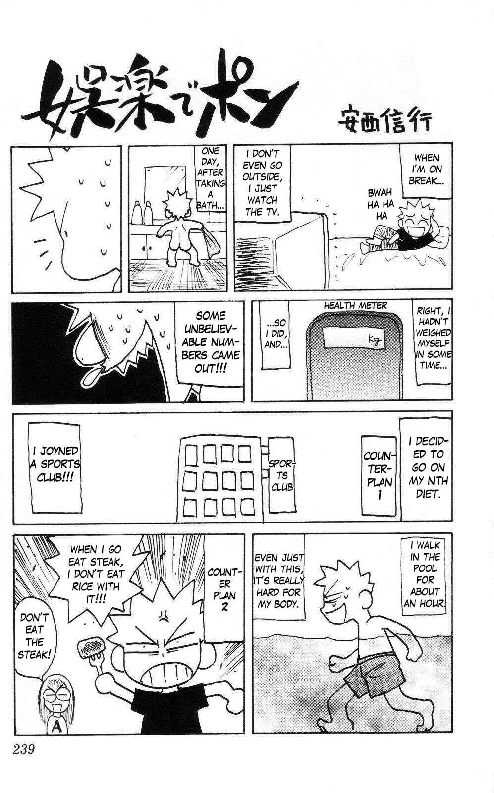 Page 7 Chapter 10 Crazy Maniax