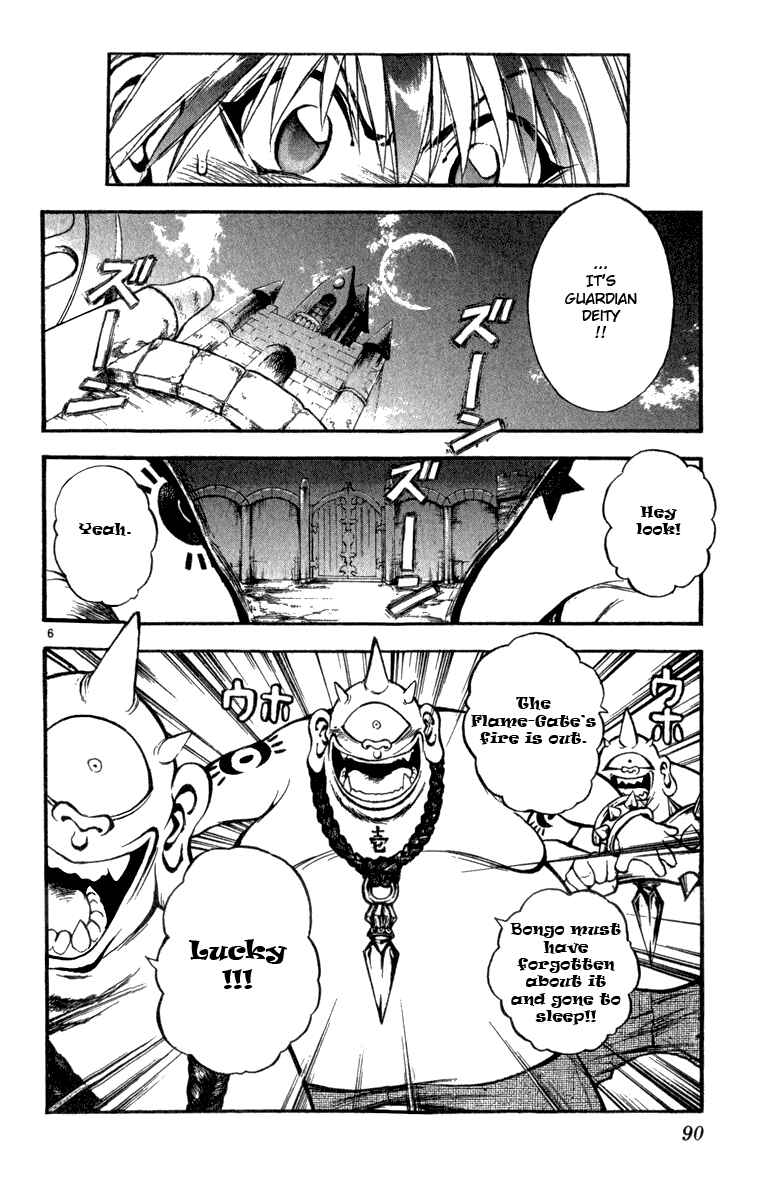 Page 6 Chapter 4 Crazy Maniax