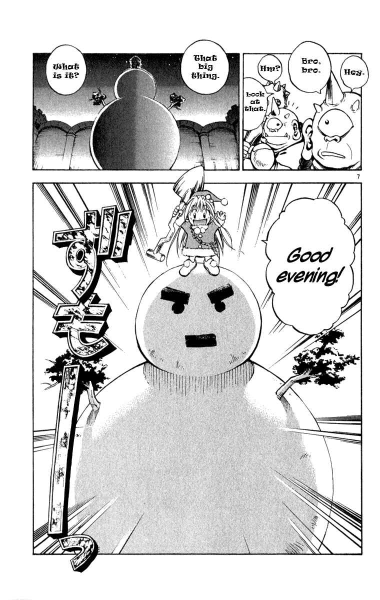 Page 7 Chapter 4 Crazy Maniax