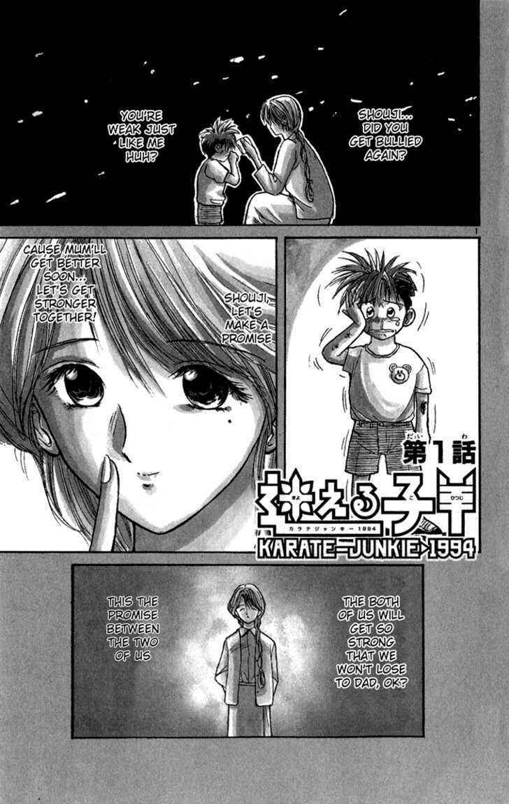 Page 1 Chapter 5 Crazy Maniax