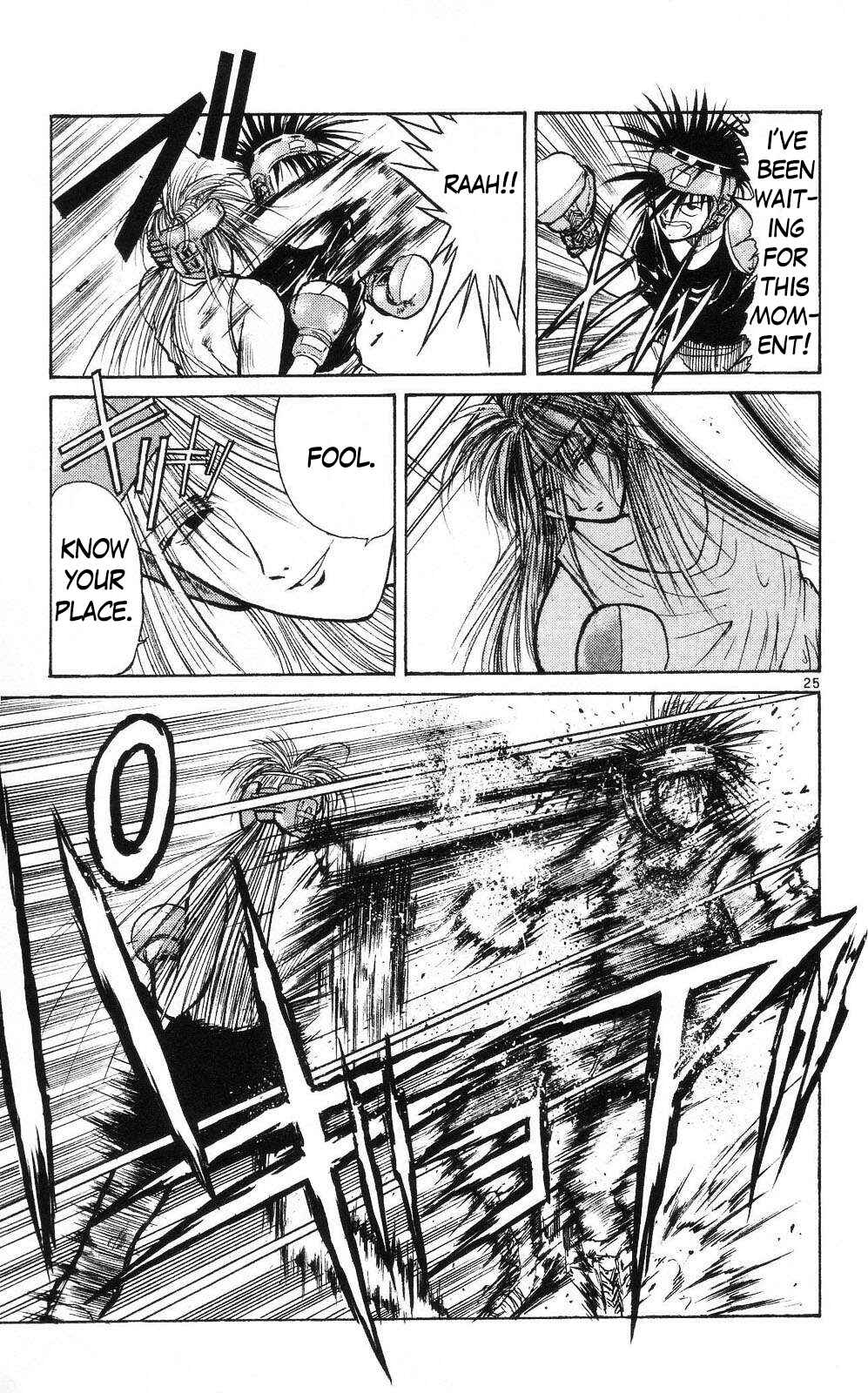 Page 25 Chapter 9 Crazy Maniax