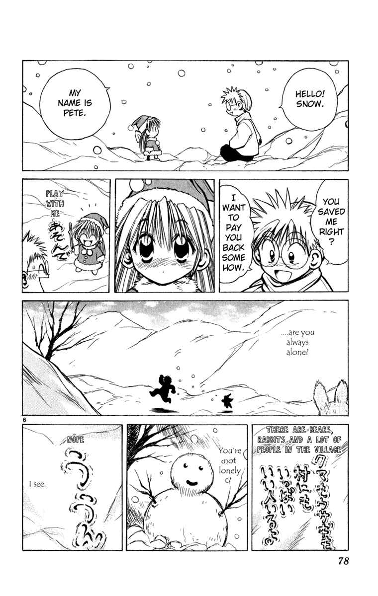 Page 6 Chapter 3 Crazy Maniax