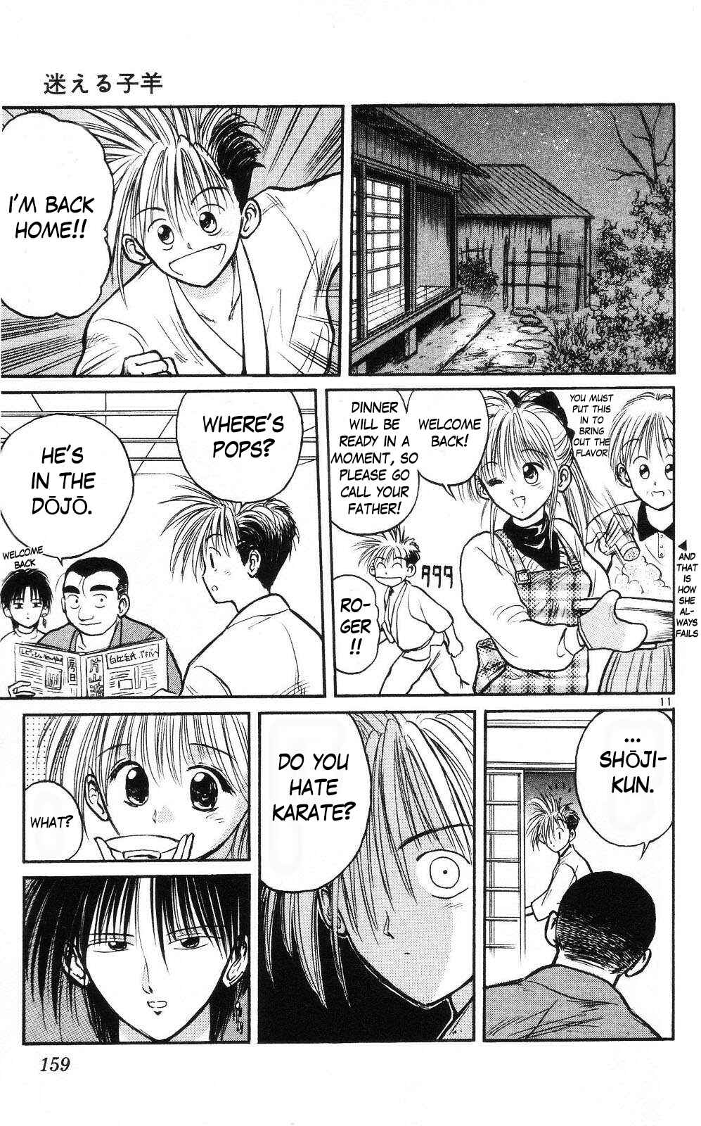 Page 11 Chapter 7 Crazy Maniax