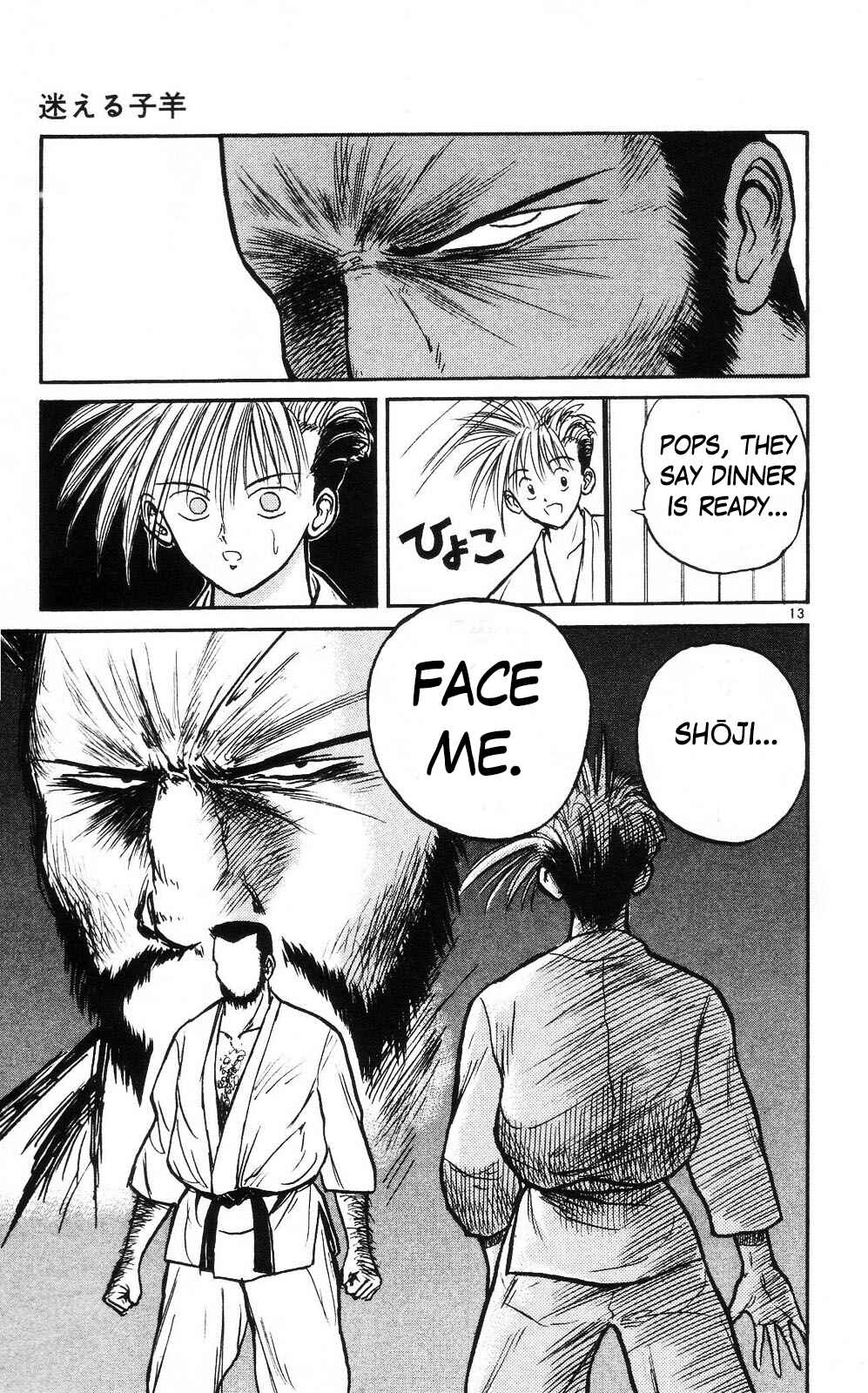 Page 13 Chapter 7 Crazy Maniax
