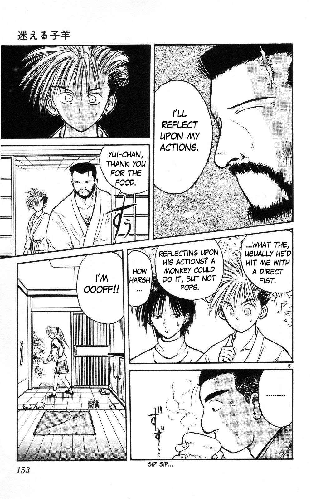Page 5 Chapter 7 Crazy Maniax