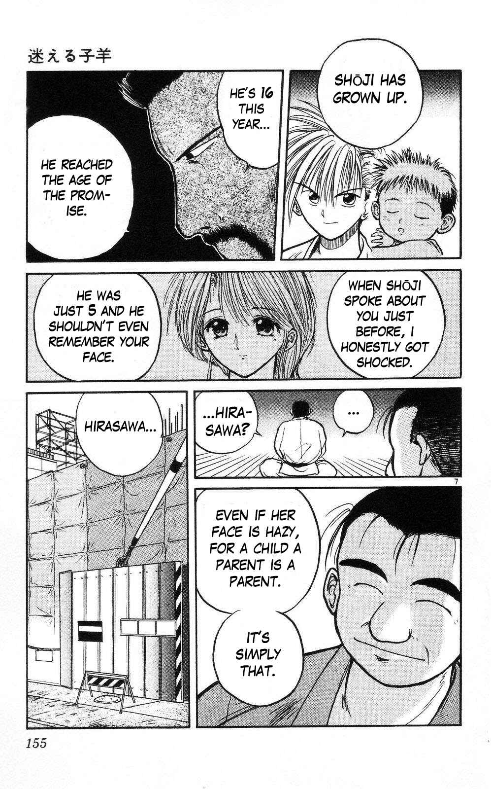 Page 7 Chapter 7 Crazy Maniax