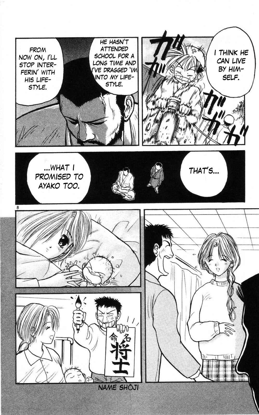 Page 8 Chapter 7 Crazy Maniax