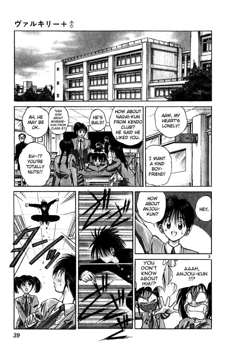 Page 3 Chapter 2 Crazy Maniax
