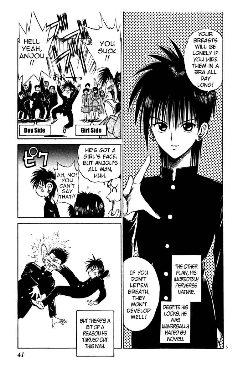 Page 5 Chapter 2 Crazy Maniax