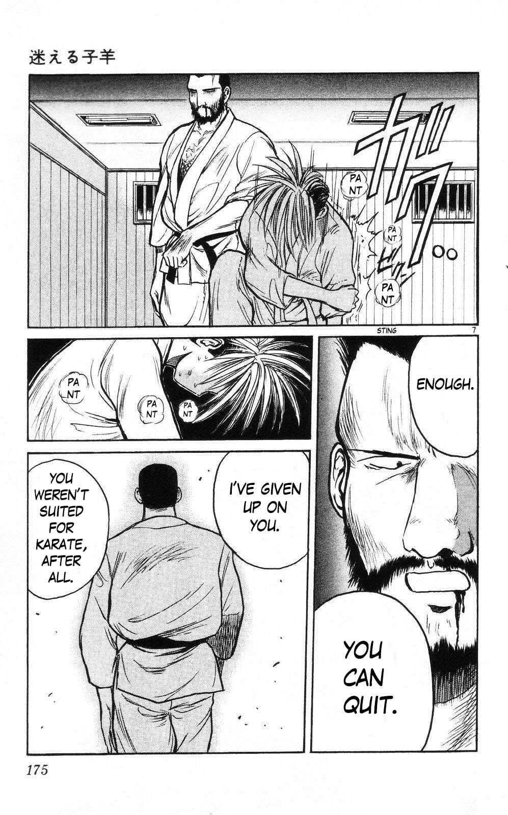 Page 7 Chapter 8 Crazy Maniax