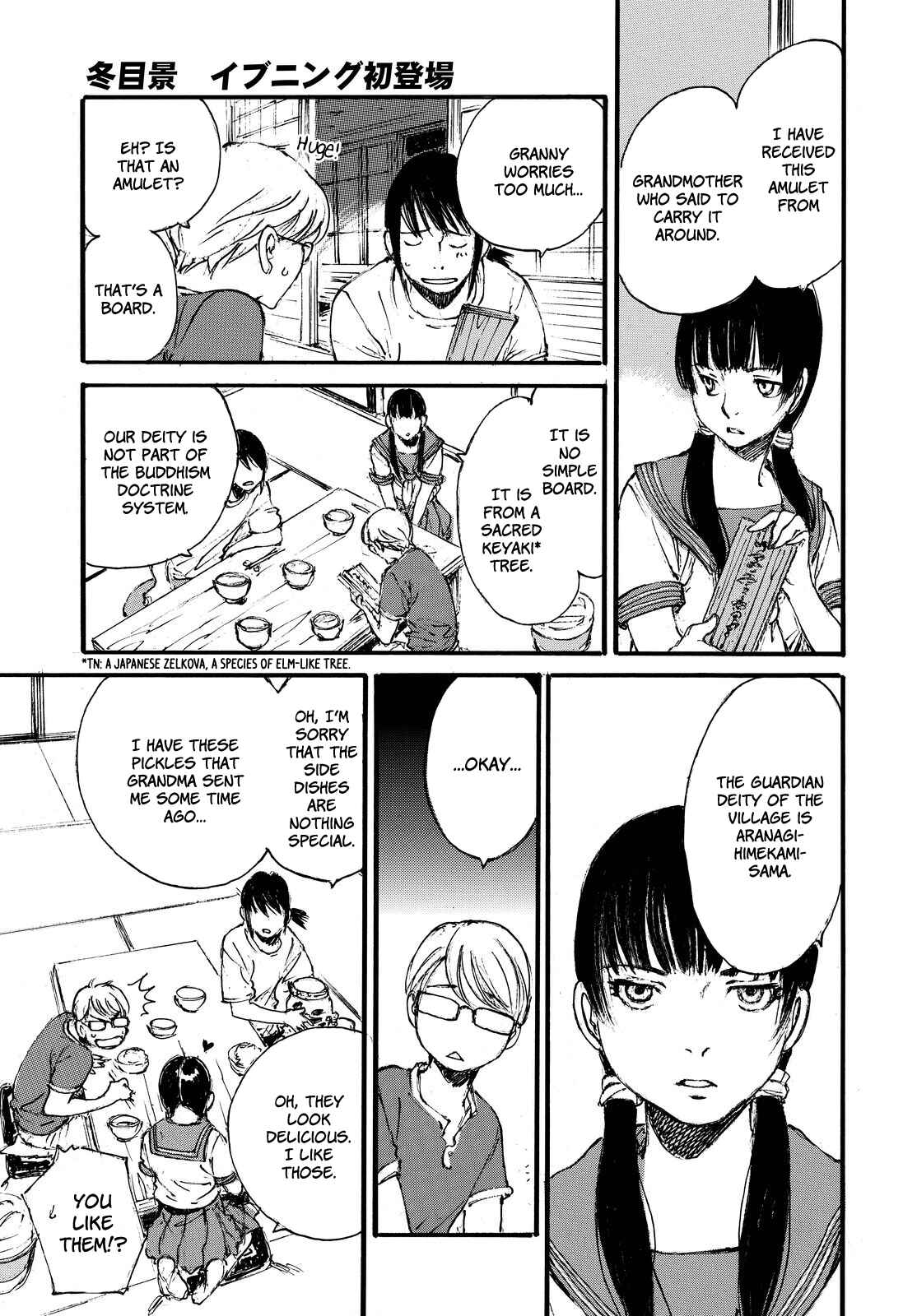 Page 11 Chapter Unknown_f93e Aranagi-sama
