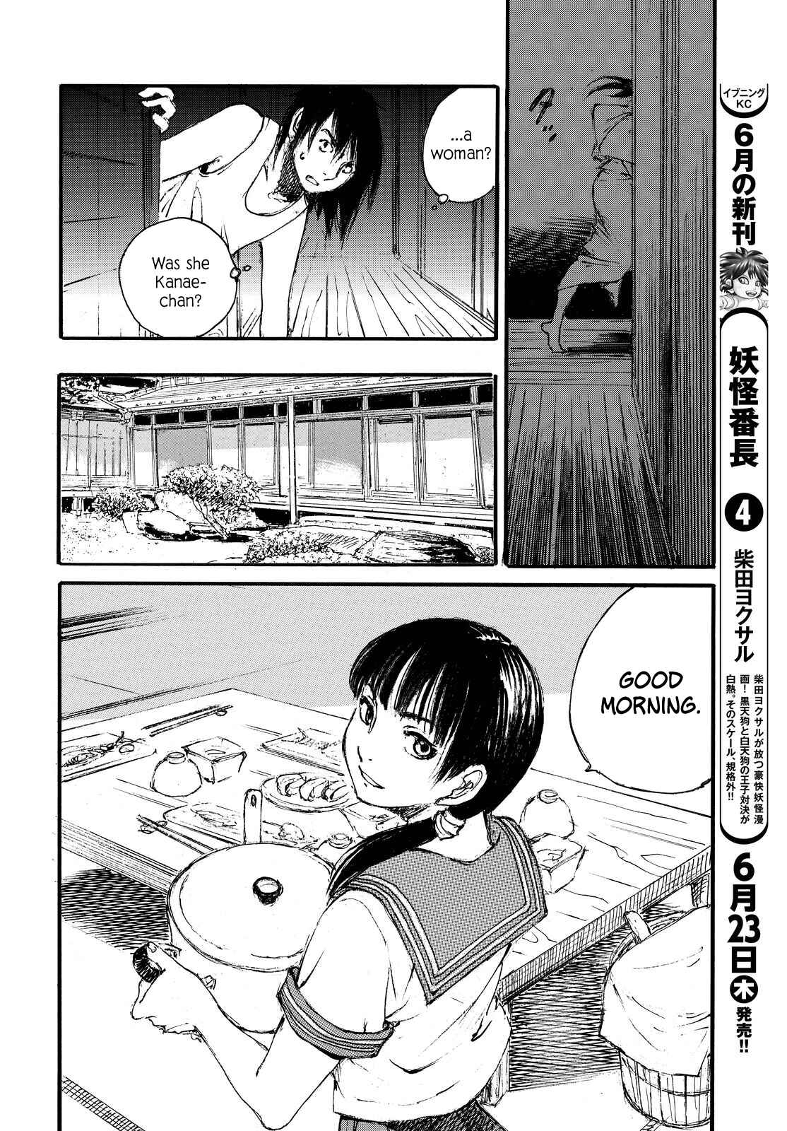 Page 14 Chapter Unknown_f93e Aranagi-sama