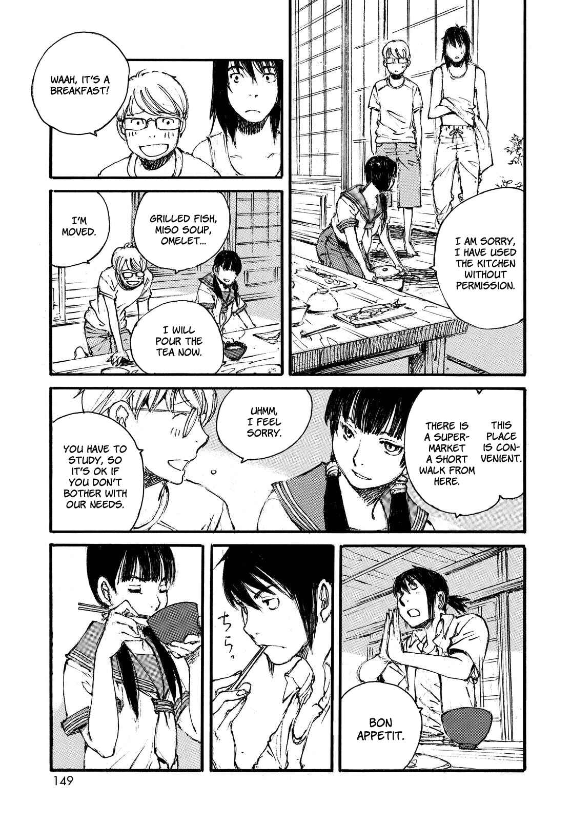 Page 15 Chapter Unknown_f93e Aranagi-sama