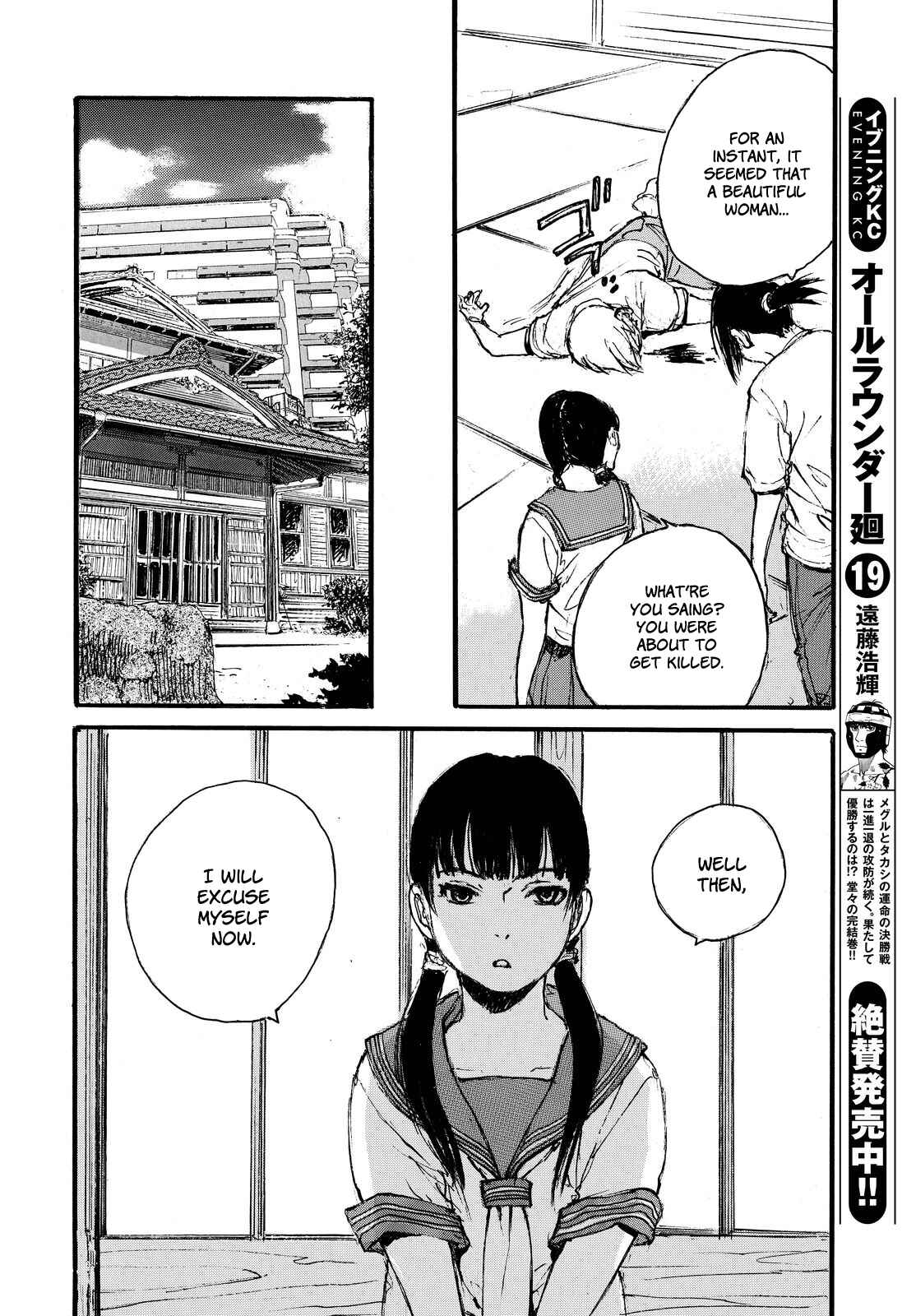 Page 28 Chapter Unknown_f93e Aranagi-sama