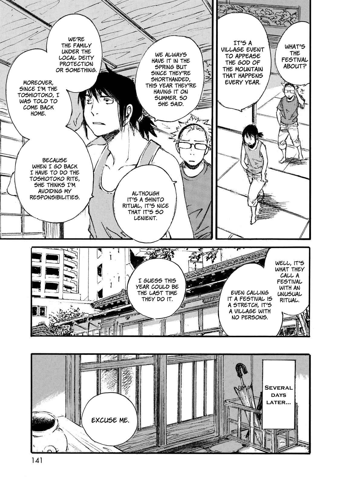 Page 7 Chapter Unknown_f93e Aranagi-sama