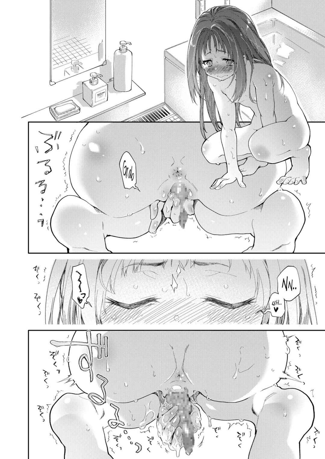 Page 15 Chapter 1 Skirts and Parasites