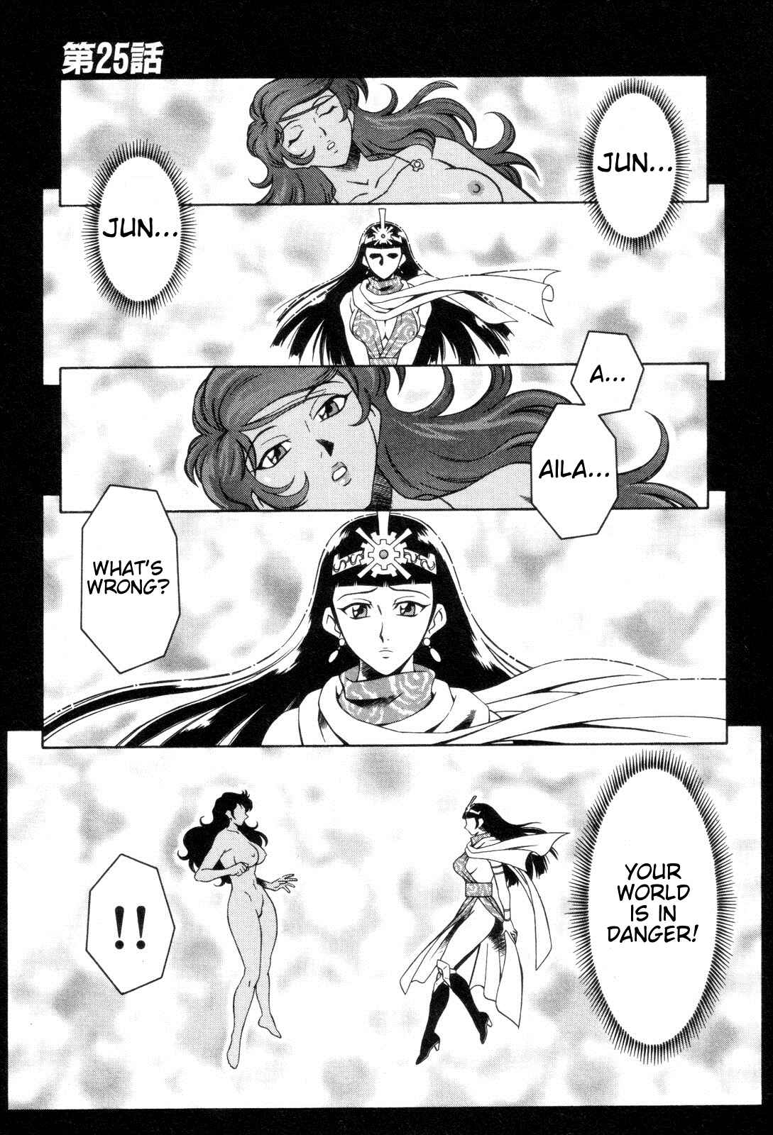 Page 1 Chapter 25 Mazinger Angels
