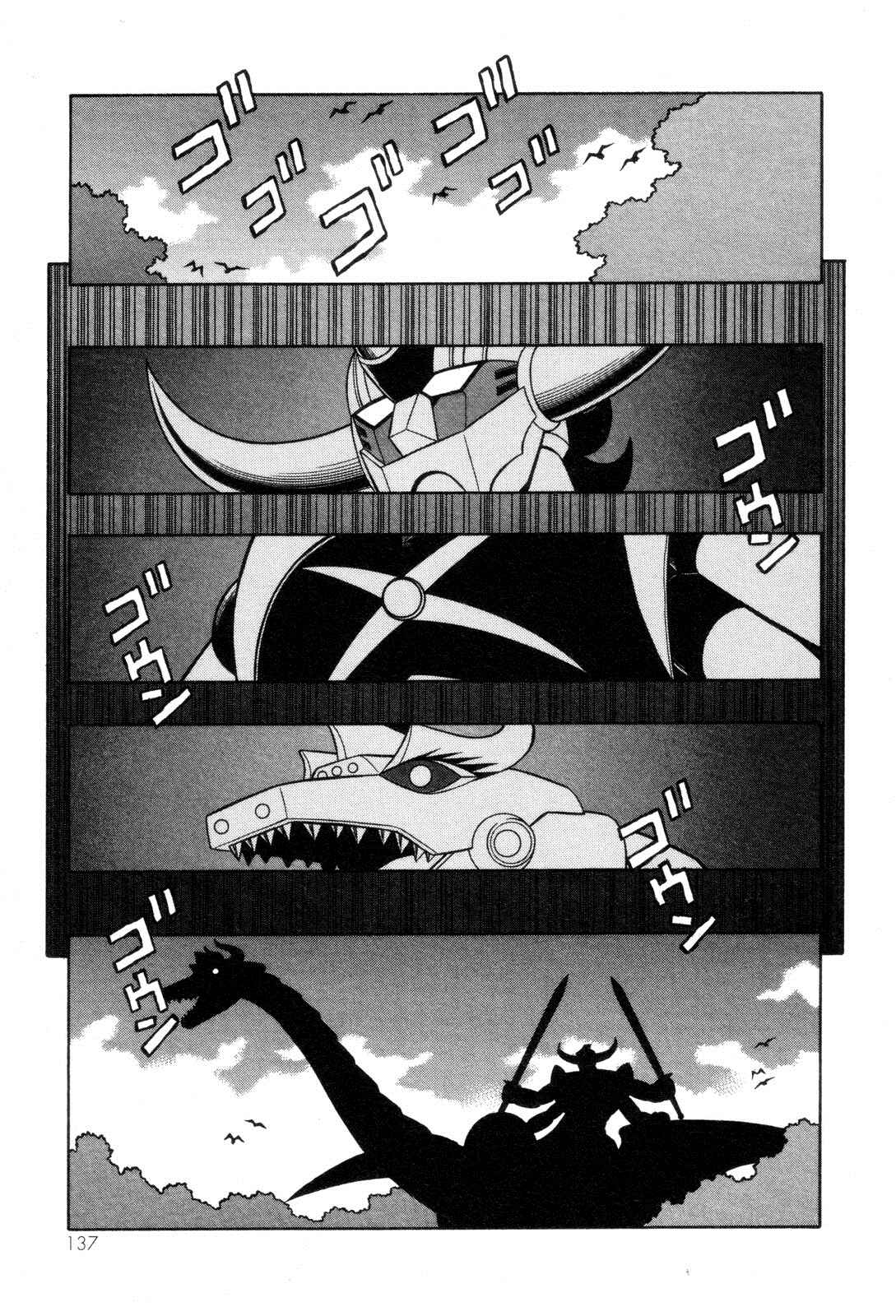 Page 13 Chapter 25 Mazinger Angels