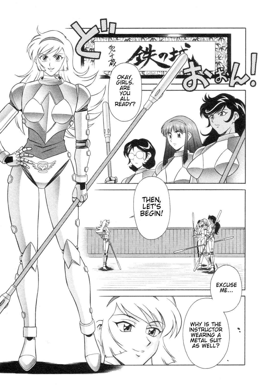 Page 23 Chapter 14 Mazinger Angels