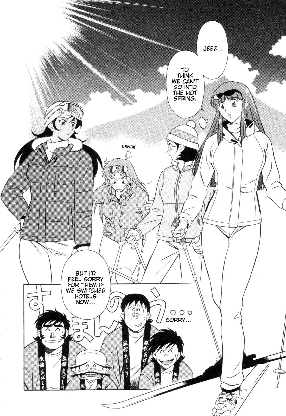 Page 6 Chapter 8 Mazinger Angels