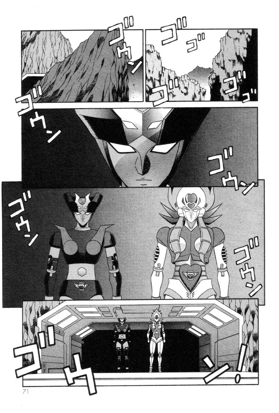 Page 13 Chapter 16 Mazinger Angels