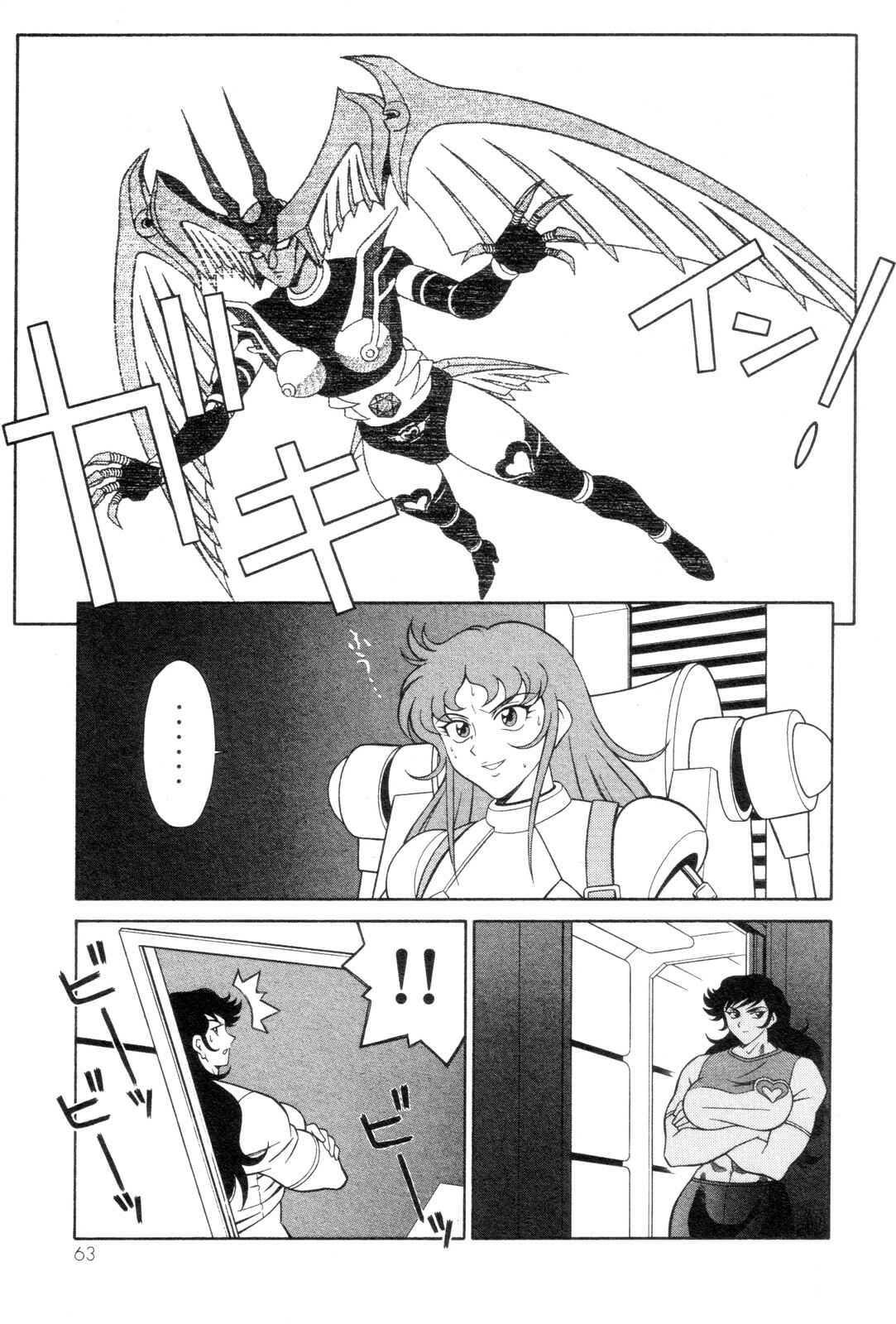 Page 5 Chapter 16 Mazinger Angels