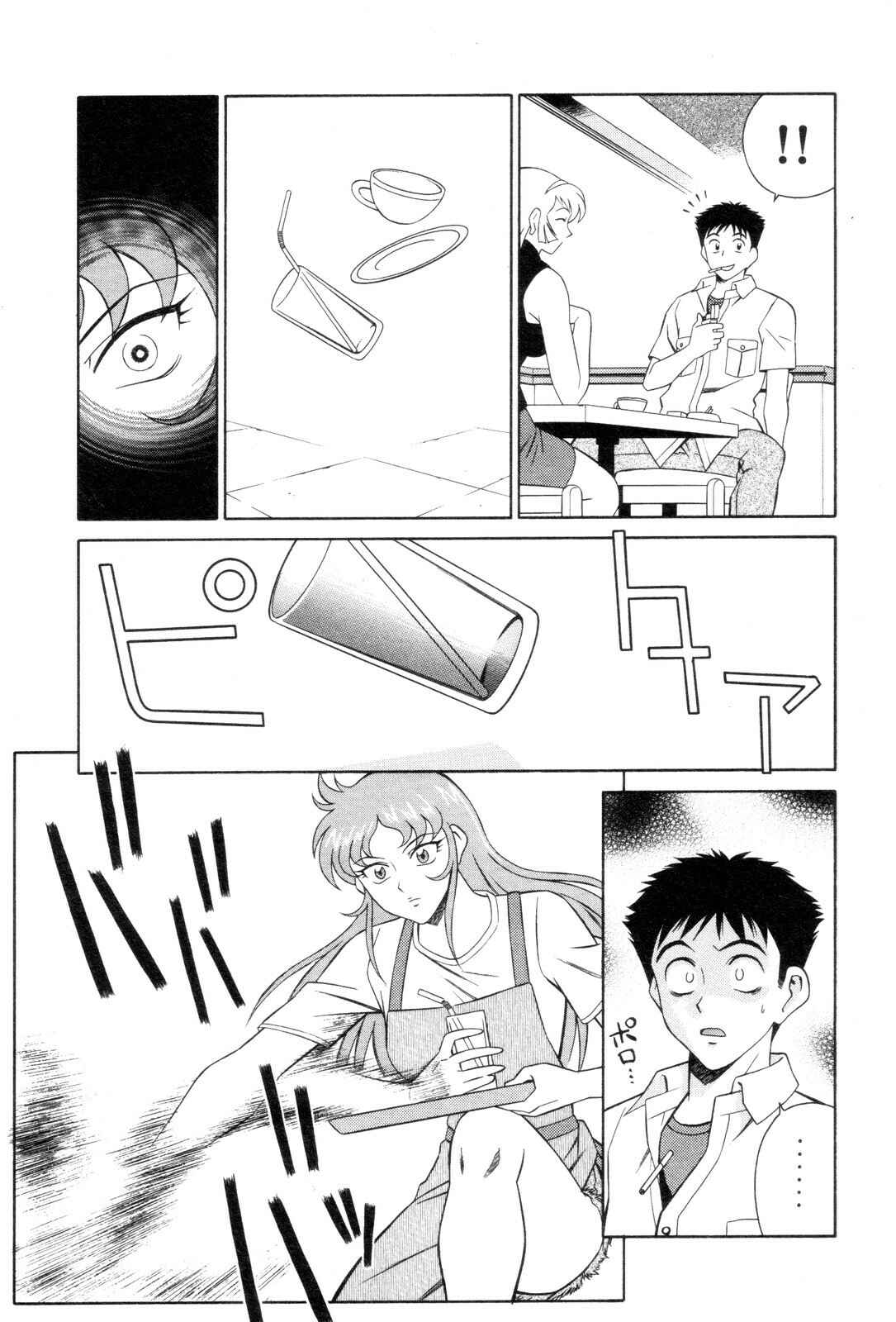 Page 11 Chapter 4 Mazinger Angels