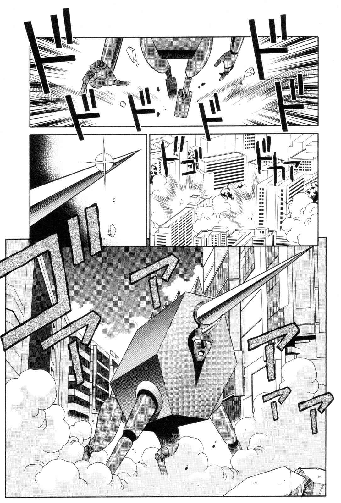Page 15 Chapter 4 Mazinger Angels