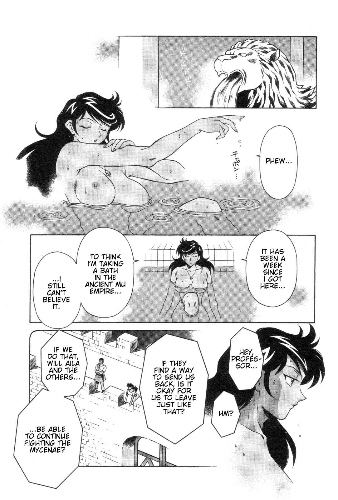 Page 3 Chapter 20 Mazinger Angels