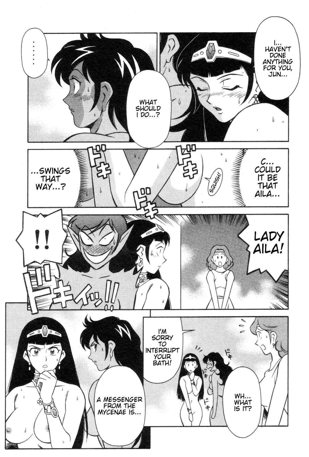 Page 7 Chapter 20 Mazinger Angels