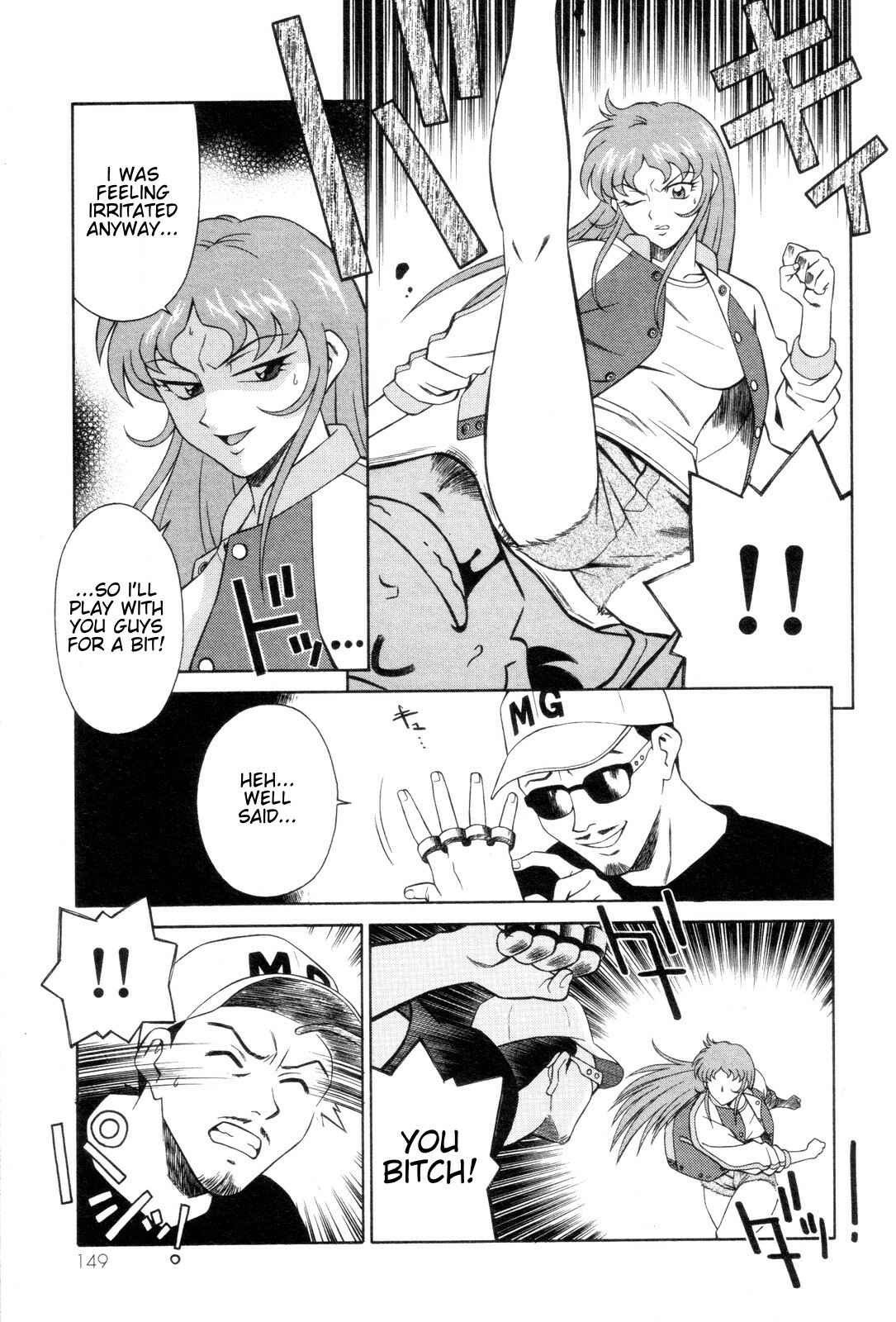 Page 12 Chapter 5 Mazinger Angels