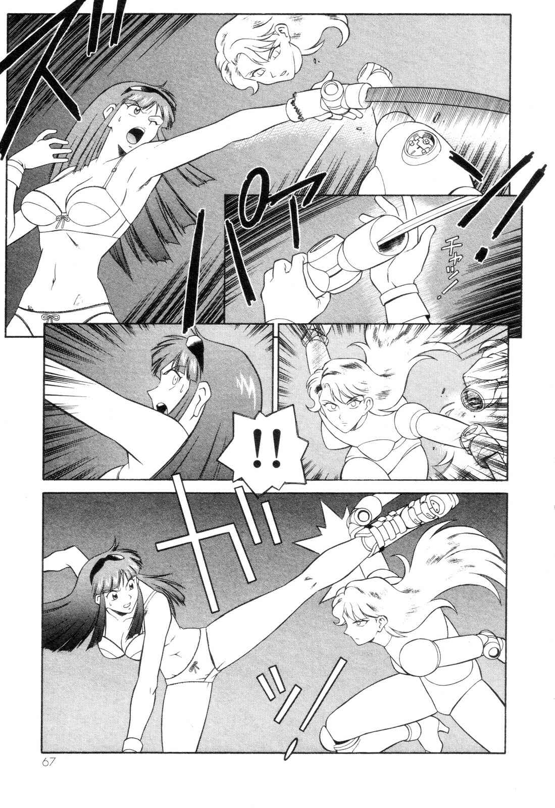 Page 4 Chapter 9 Mazinger Angels