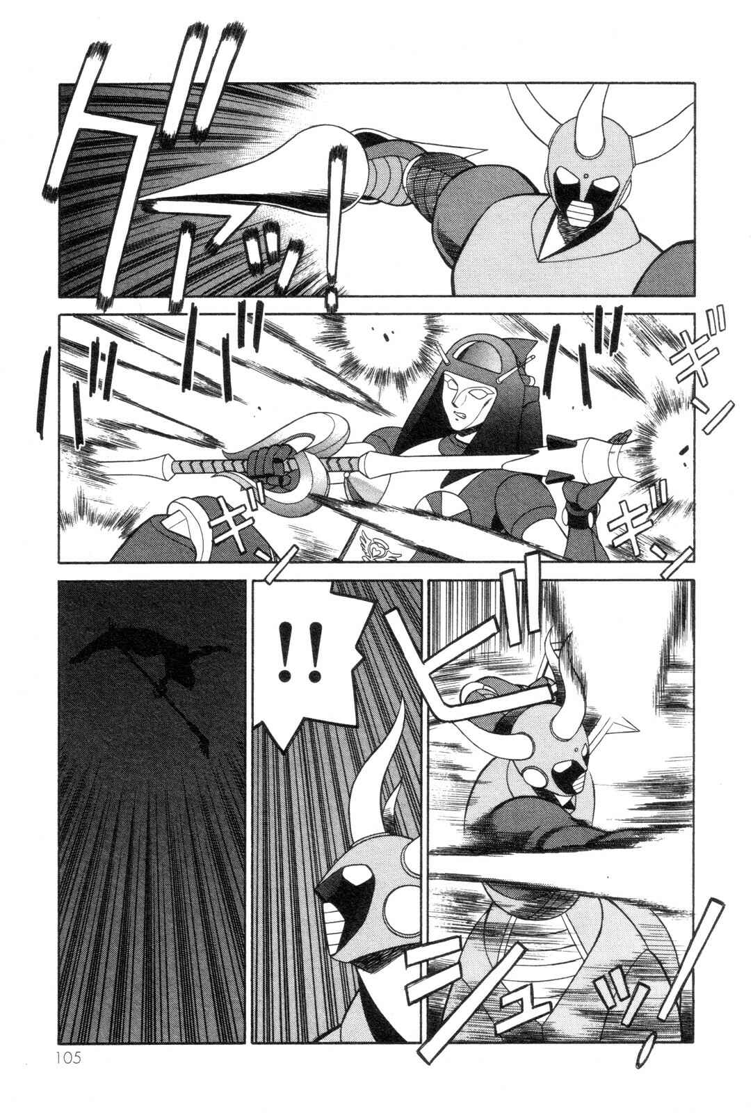 Page 17 Chapter 17 Mazinger Angels