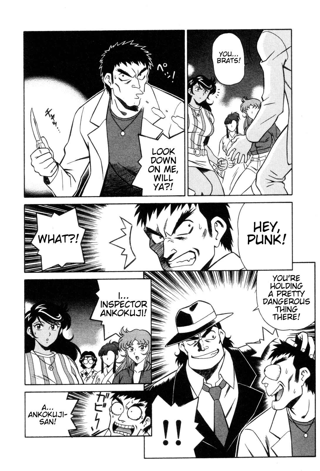 Page 6 Chapter 24 Mazinger Angels