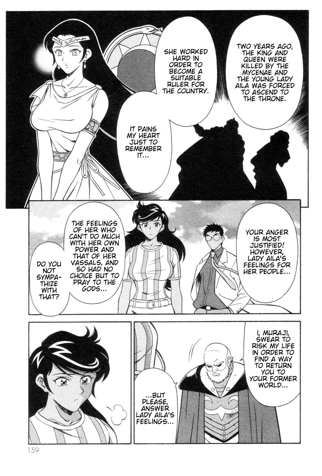 Page 15 Chapter 19 Mazinger Angels