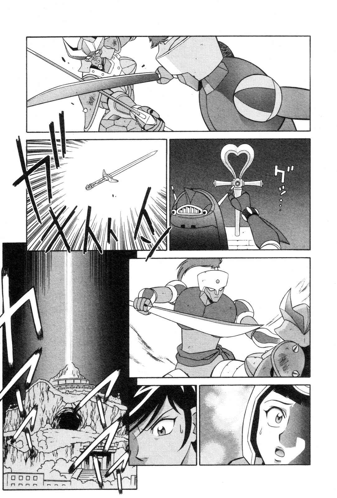 Page 25 Chapter 19 Mazinger Angels