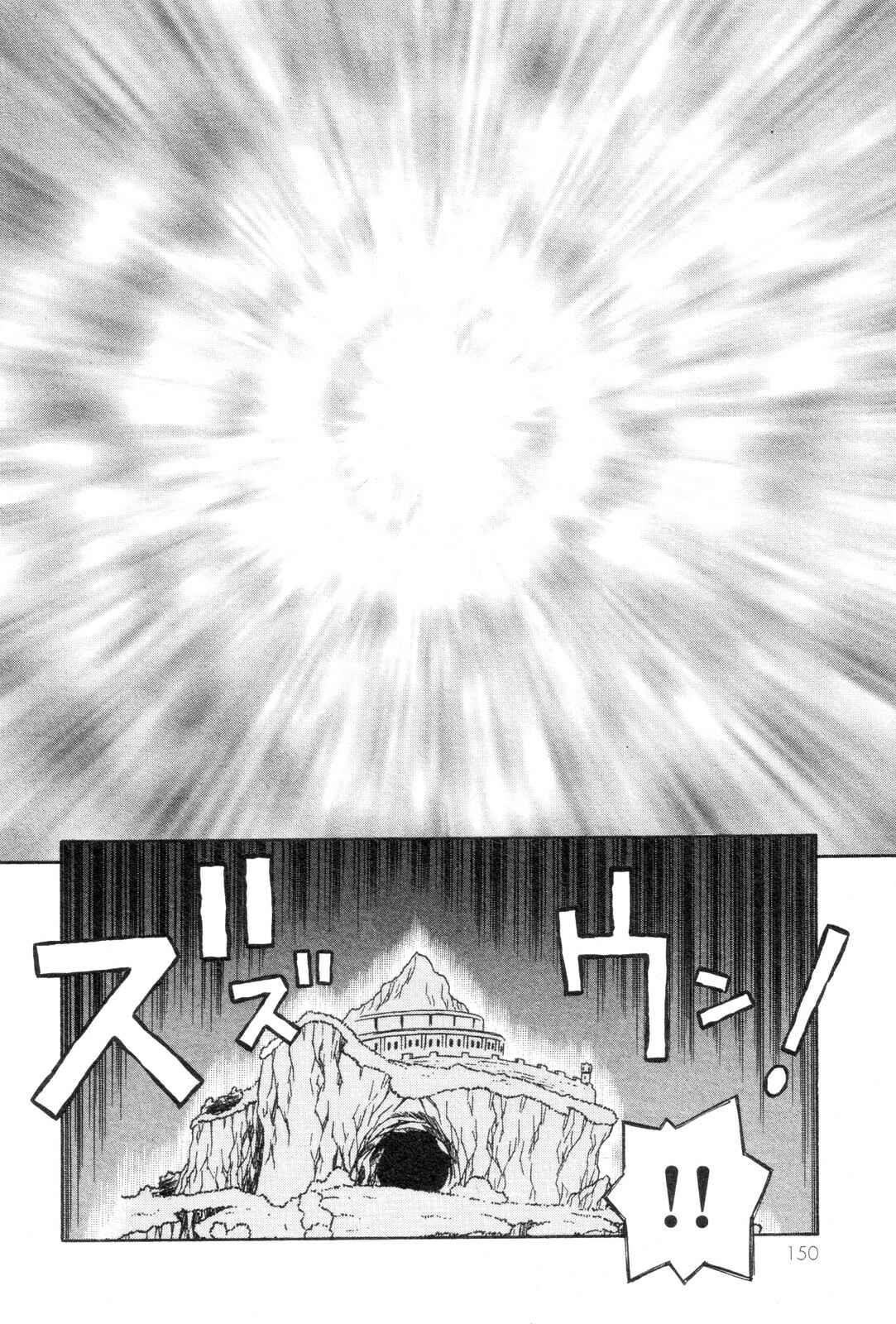 Page 6 Chapter 19 Mazinger Angels
