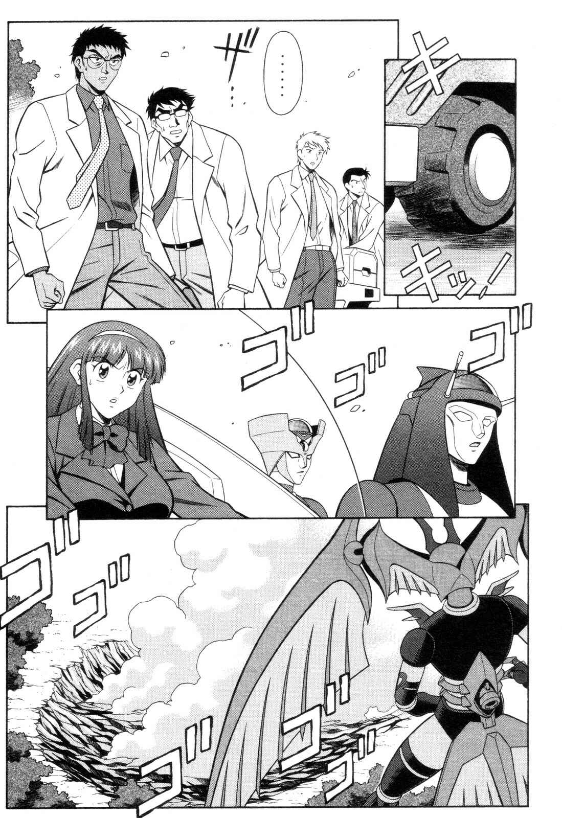 Page 11 Chapter 12 Mazinger Angels