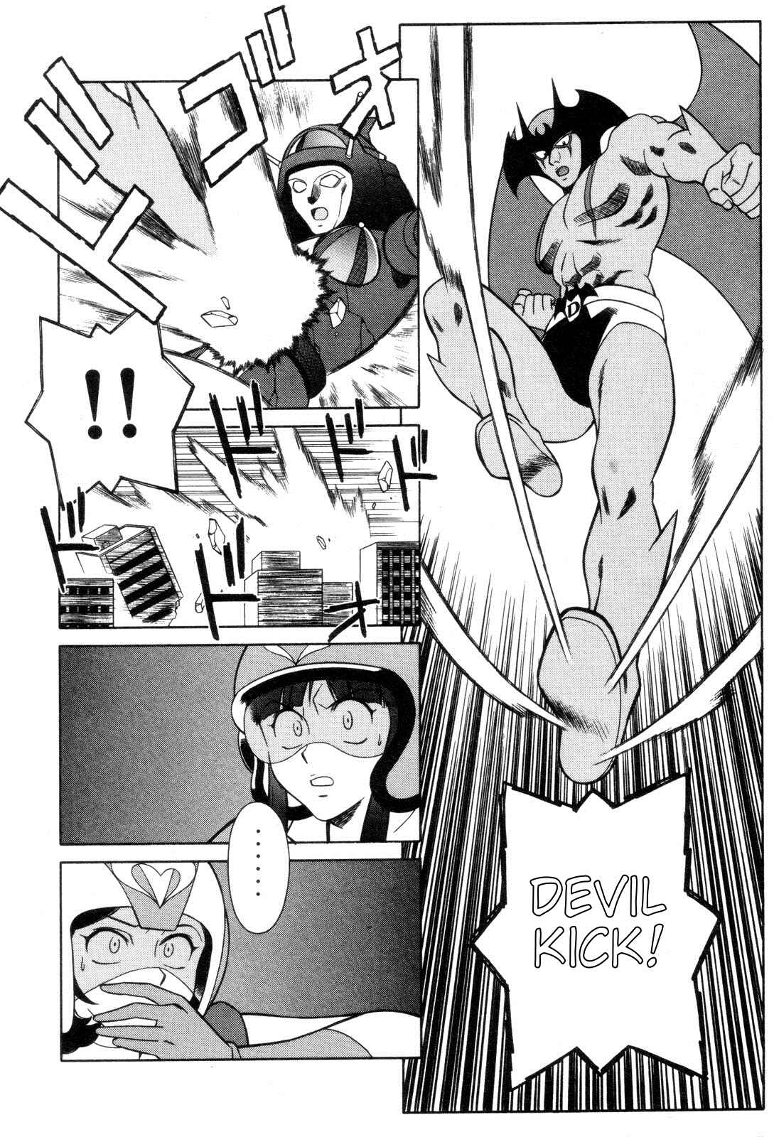 Page 32 Chapter 21 Mazinger Angels