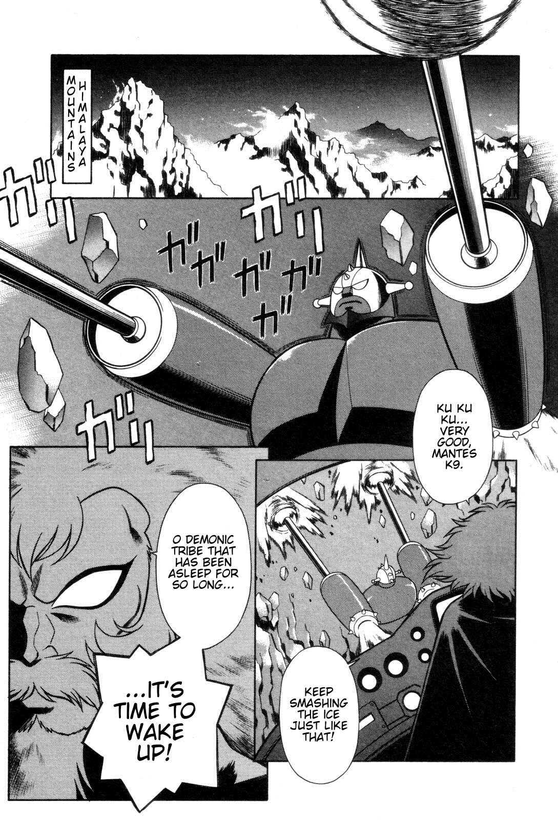 Page 5 Chapter 21 Mazinger Angels