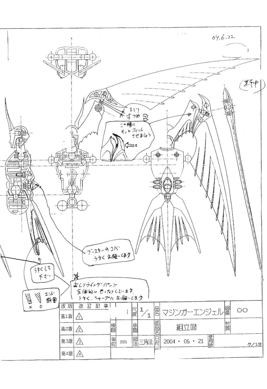 Page 36 Chapter 13 Mazinger Angels