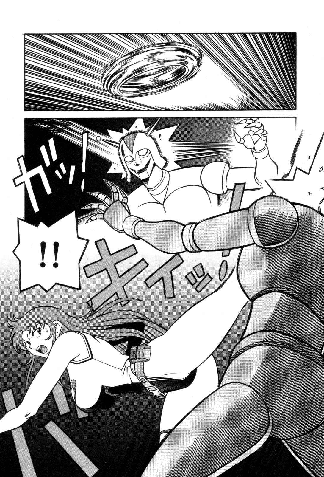 Page 12 Chapter 22 Mazinger Angels