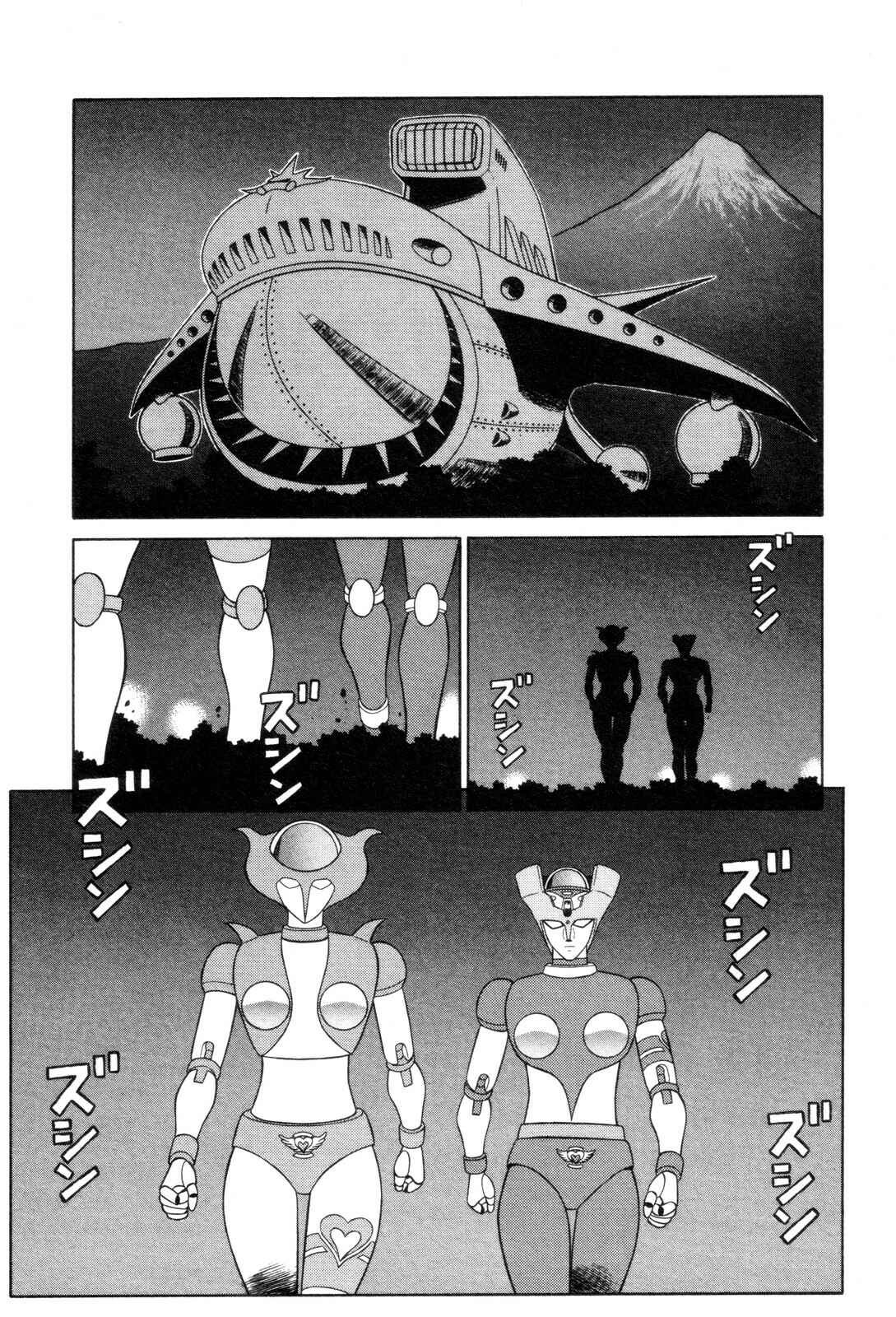 Page 27 Chapter 22 Mazinger Angels