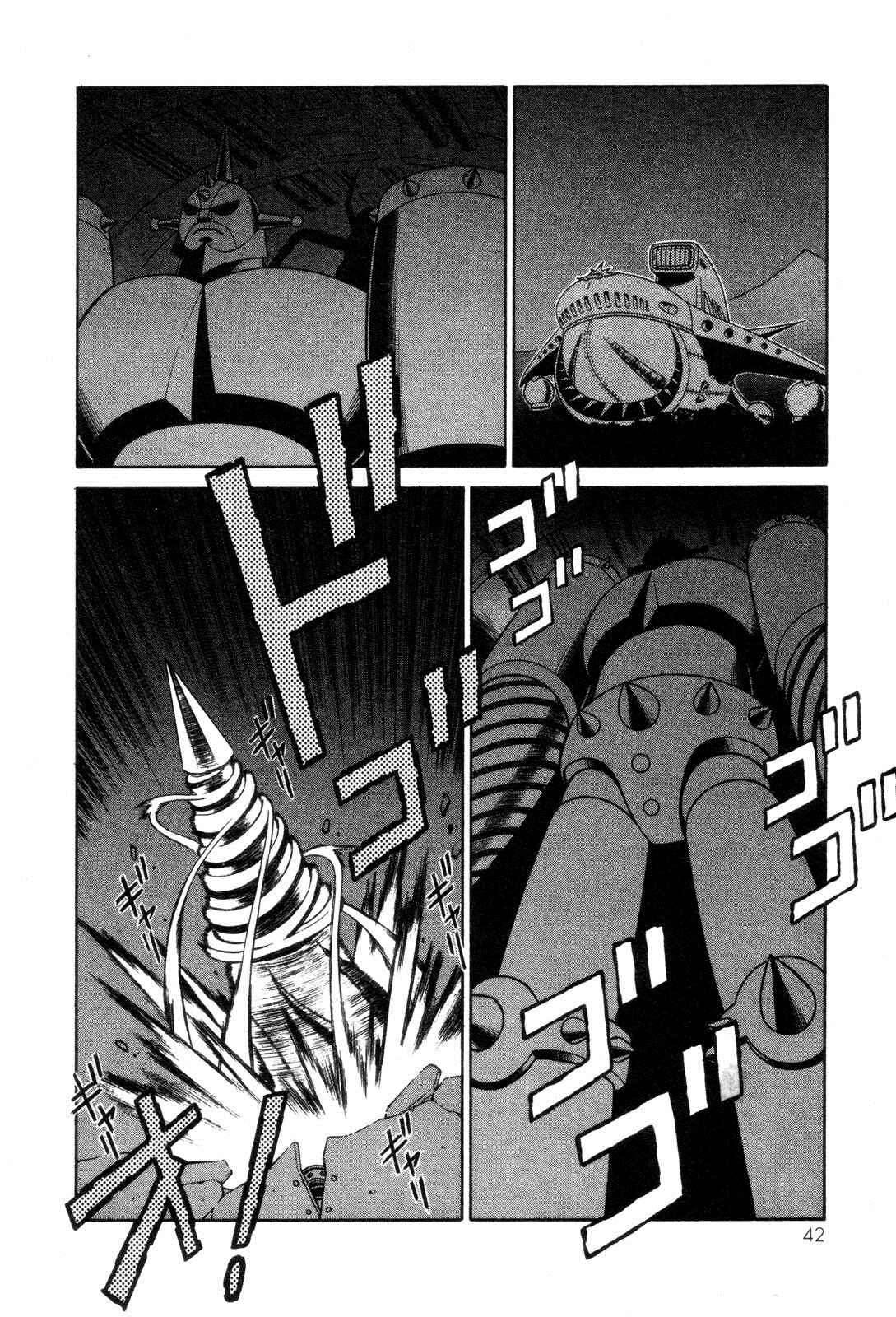 Page 8 Chapter 22 Mazinger Angels