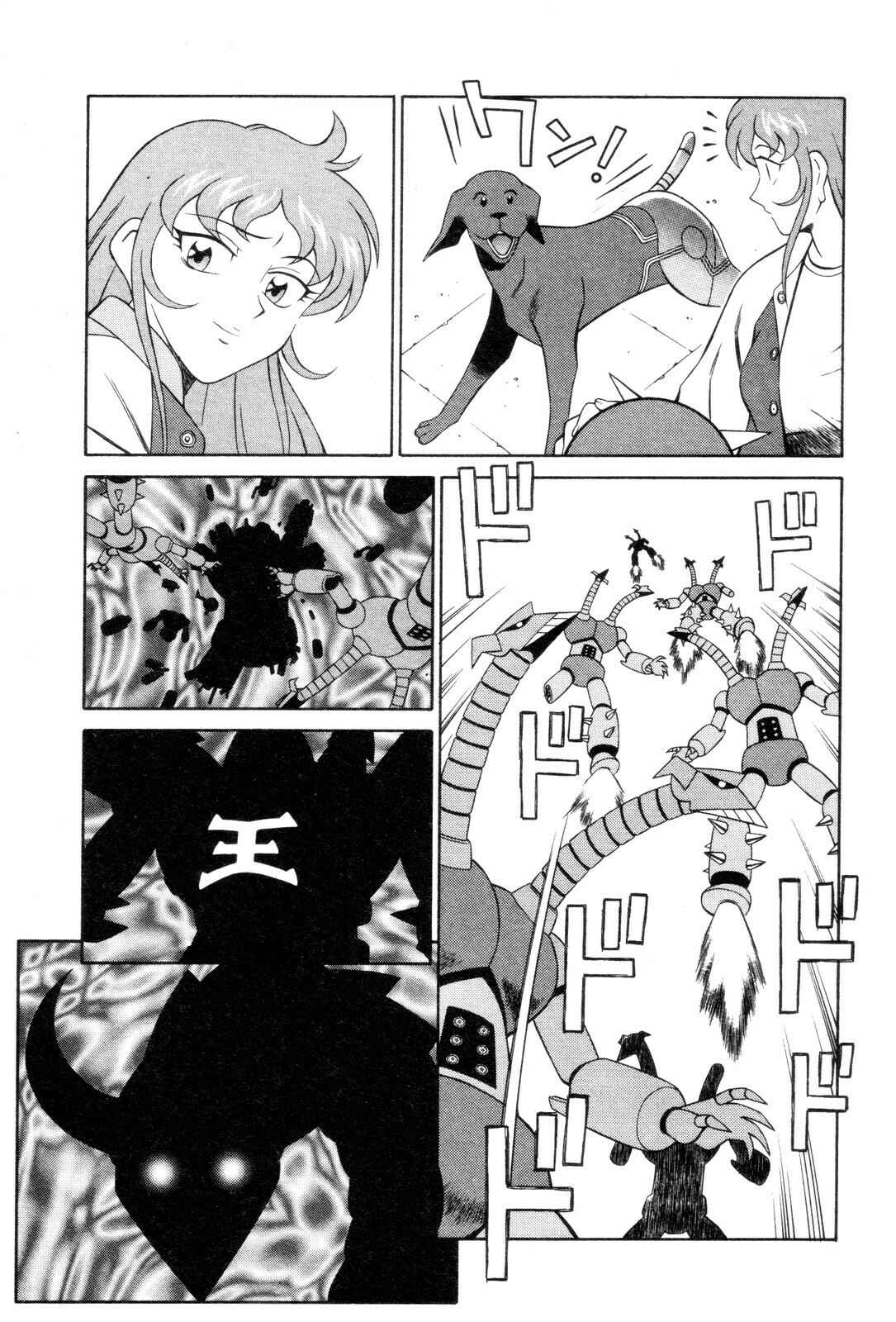 Page 24 Chapter 6 Mazinger Angels