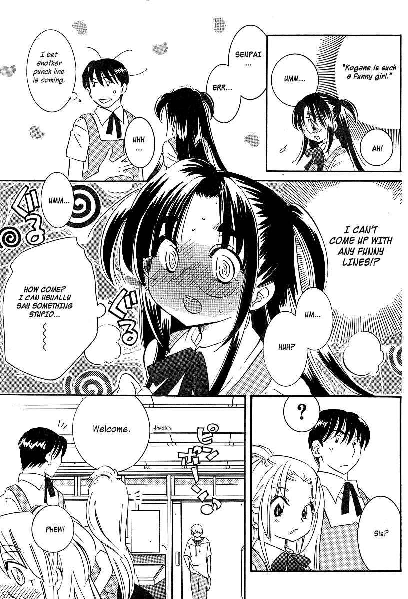 Page 11 Chapter 5 Megane-chan