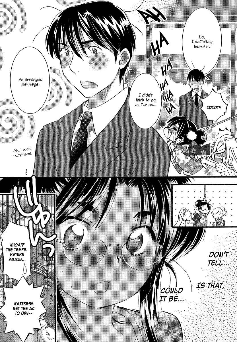 Page 15 Chapter 9 Megane-chan